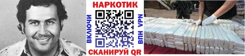 Купить закладку Альфа ПВП  Канабис  КОКАИН  АМФЕТАМИН  ГАШ  MDMA  Мефедрон  Камешково