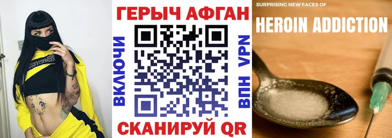 Купить  Камешково  ГЕРОИН белый 