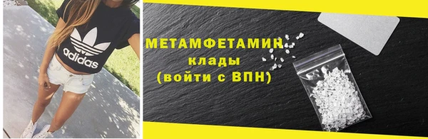 кокаин VHQ Володарск