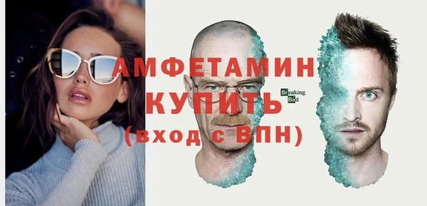 соль курить ск Волосово