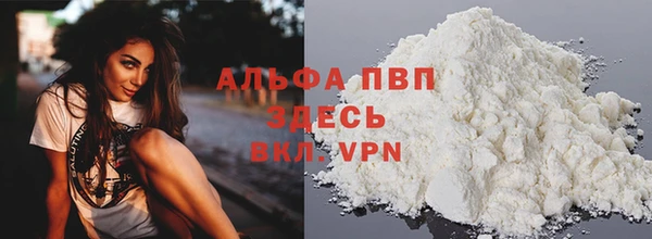 COCAINE Вязьма