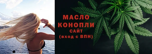 кокаин VHQ Володарск