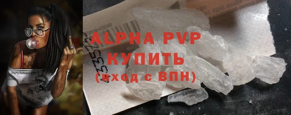 кокаин VHQ Володарск