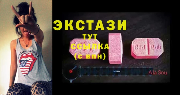 мефедрон Волоколамск