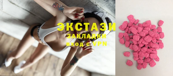 мефедрон Волоколамск