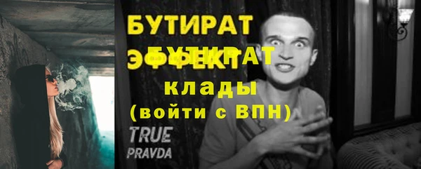 соль курить ск Волосово