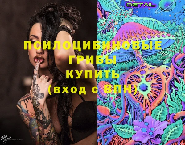 мефедрон Волоколамск