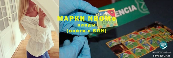 COCAINE Вязьма