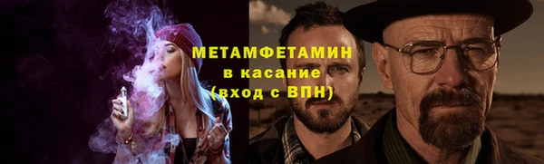 мефедрон Волоколамск