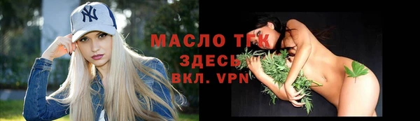мефедрон Волоколамск