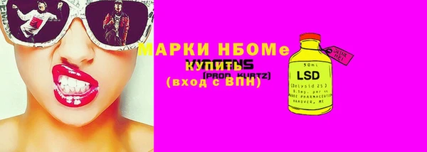 мефедрон Волоколамск