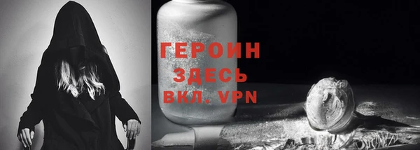 соль курить ск Волосово