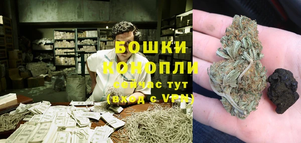 мефедрон Волоколамск