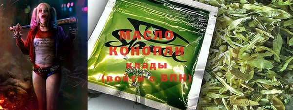 соль курить ск Волосово