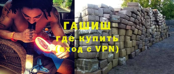 кокаин VHQ Володарск
