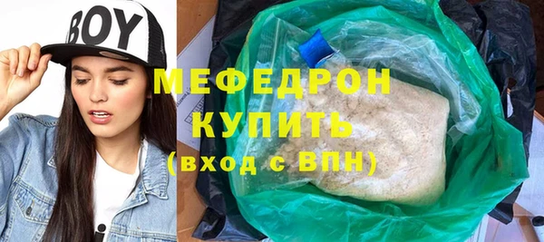 кокаин VHQ Володарск