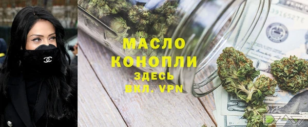 соль курить ск Волосово