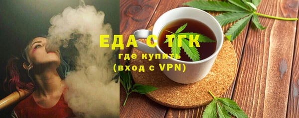 мефедрон Волоколамск