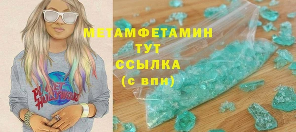 соль ск Вяземский