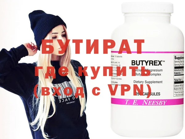 кокаин VHQ Володарск
