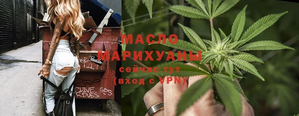 мефедрон Волоколамск