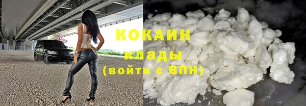 мефедрон Волоколамск