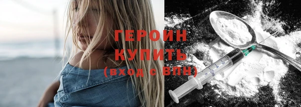 мефедрон Волоколамск