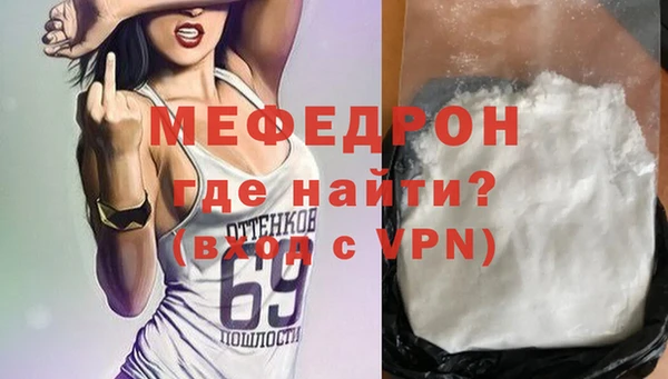 кокаин VHQ Володарск