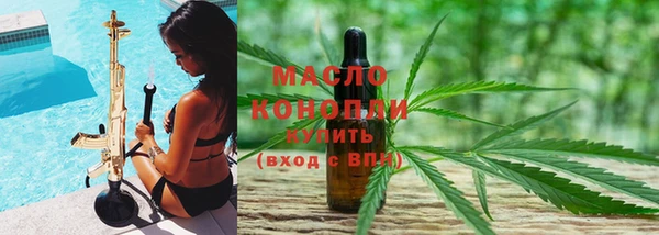 соль курить ск Волосово