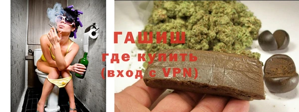 мефедрон Волоколамск
