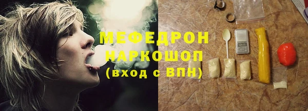 соль ск Вяземский