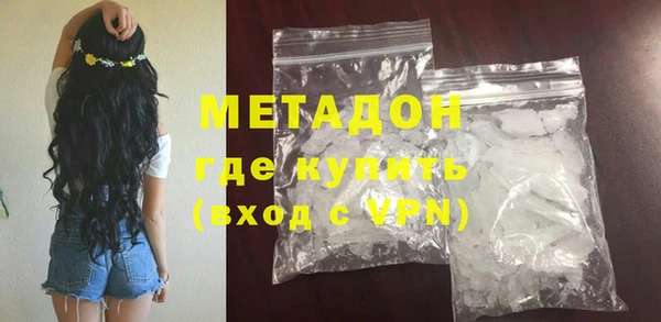 COCAINE Вязьма