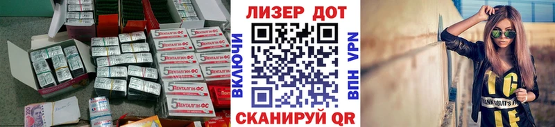 LSD-25 экстази кислота Камешково