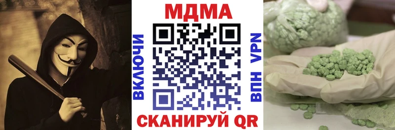 Купить  Камешково  MDMA молли 