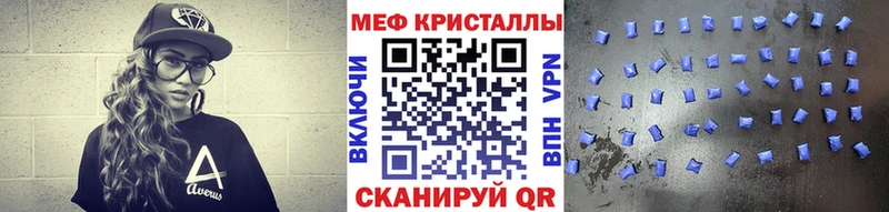 Мефедрон 4 MMC  Купить где  Камешково 