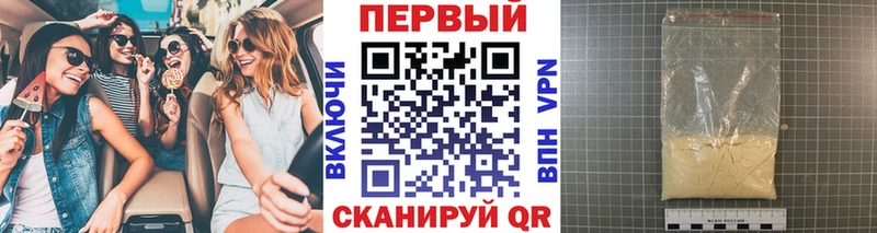 Купить  Камешково  Первитин Methamphetamine 