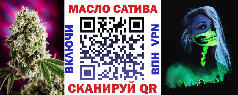 Купить  Камешково  ТГК вейп с тгк 