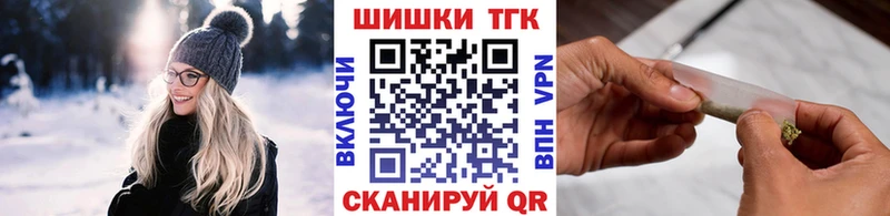 Канабис SATIVA & INDICA  Купить где  Камешково 